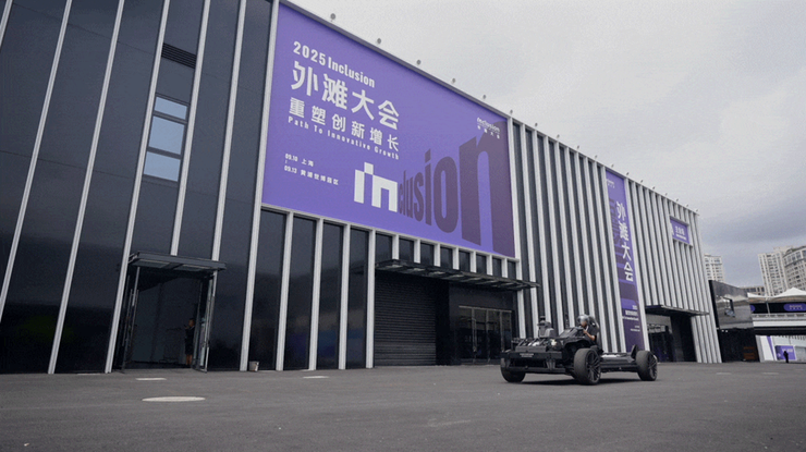 2025外滩大会探营:10000平方米科技展览,看见科技从宏大走向具体