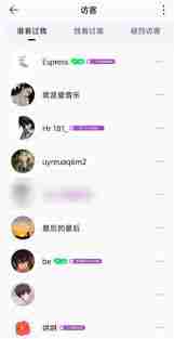 qq音乐访客记录删除后能否看到