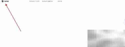 精灵五笔皮肤下载使用指南