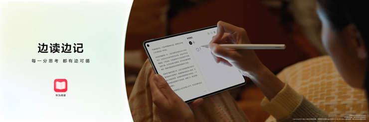 华为Mate XTs 非凡大师及全场景新品发布会召开，多款重磅产品正式亮相