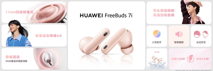 华为Mate XTs 非凡大师及全场景新品发布会召开，多款重磅产品正式亮相