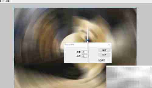 Fireworks图片放射模糊技巧