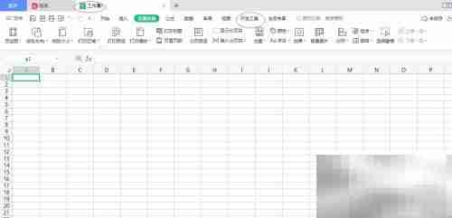 WPS 2022宏编辑器打开方法