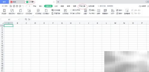 WPS2022宏编辑器开启方法