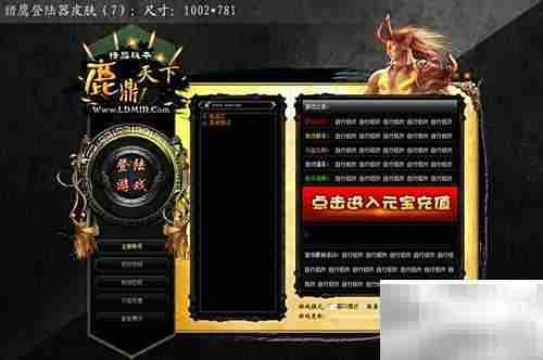 猎鹰登陆器无法开启？快速解决方法