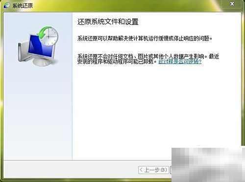 猎鹰登陆器无法打开？实用修复方法分享