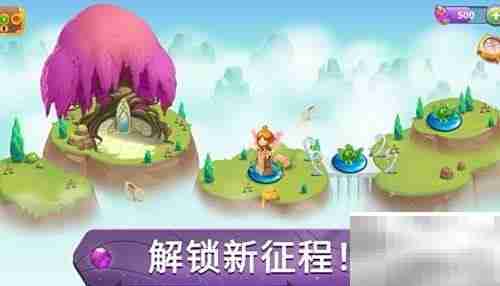 Merge Magic通关技巧