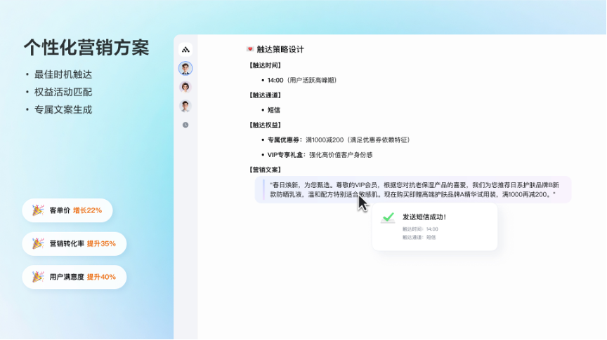 火山引擎开放PromptPilot，数据能力再升级