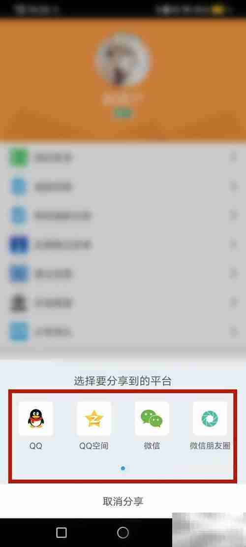 人人修分享攻略