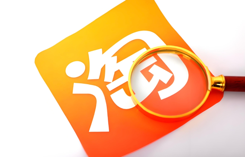 淘宝官网入口淘宝电脑版网址链接