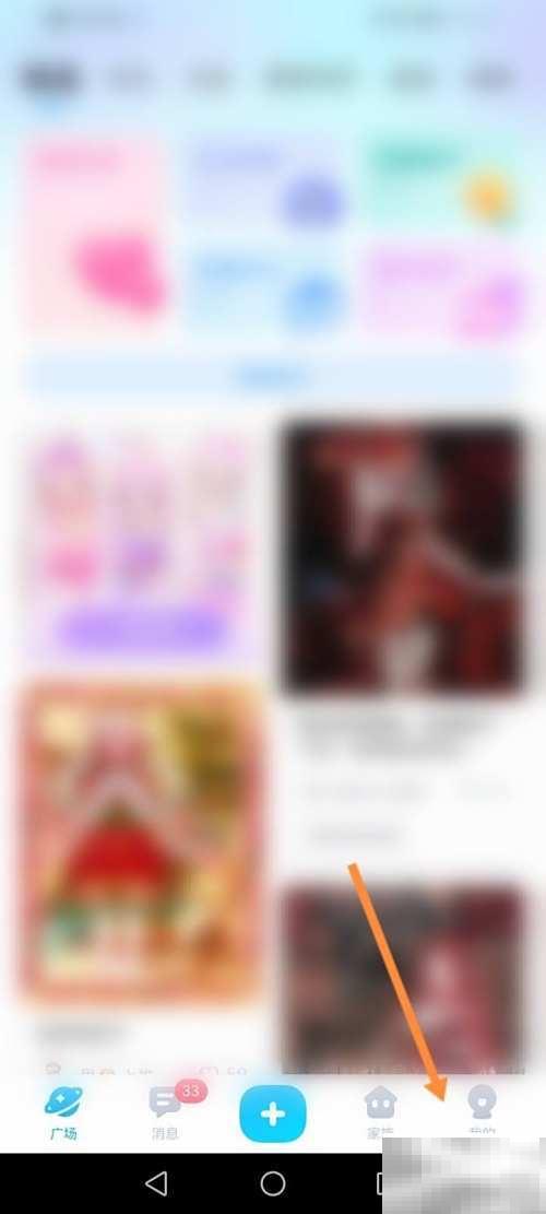 星偶软件怎么添加个人标签