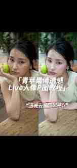 醒图照片怎么快速去灰