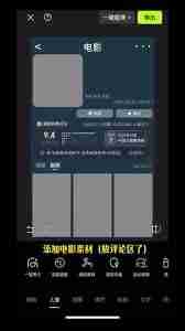 醒图照片怎么快速去灰