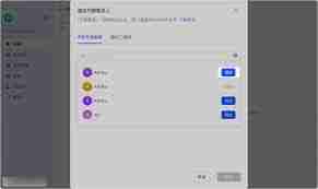 Lark添加联系人失败的原因是什么