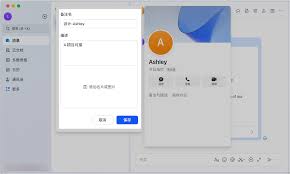 Lark添加联系人失败的解决方法