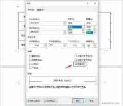 如何删除word多余的一页