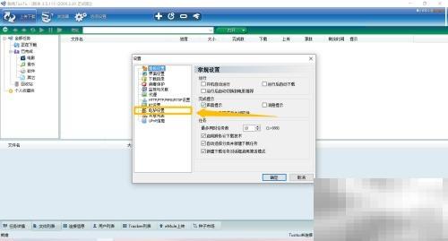 脱兔迷惑协议加密方法全解析