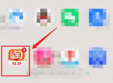 淘宝购物车切换方法详解