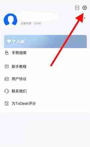 ToDesk远程开机怎么使用?ToDesk远程开机使用方法