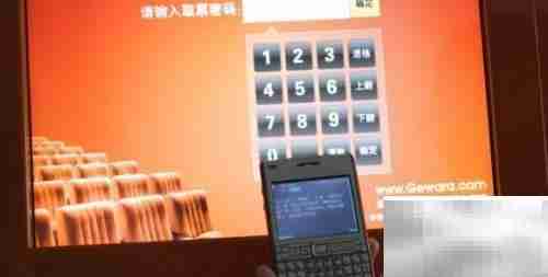 如何轻松前往电影院观影