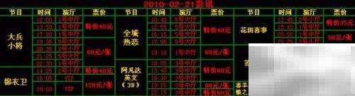 轻松观影指南：电影院观影技巧分享