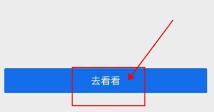 QQ浏览器怎样自定义手机壁纸或浏览器皮肤?QQ浏览器自定义手机壁纸或浏览器皮肤的方法