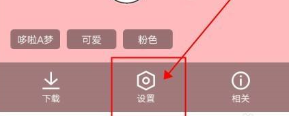 QQ浏览器怎样自定义手机壁纸或浏览器皮肤？QQ浏览器自定义手机壁纸或浏览器皮肤的方法