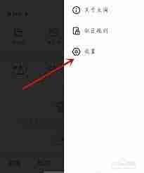 知乎音量键如何实现翻页