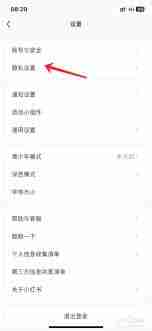 小红书消息已读能不能关闭