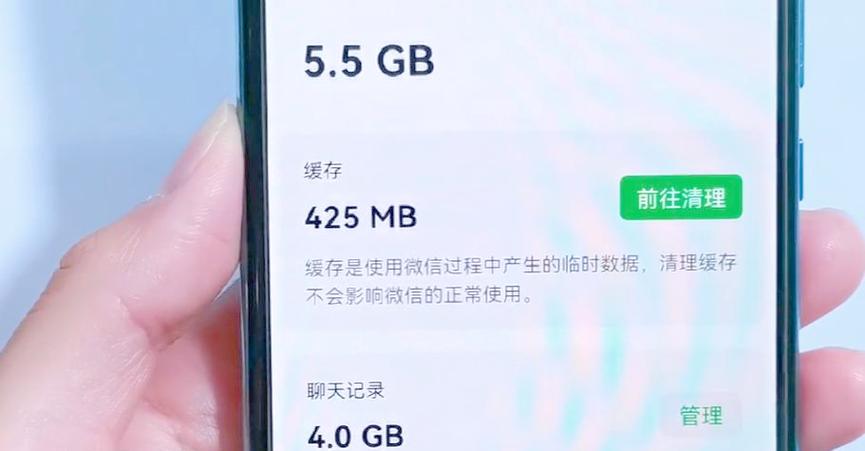 微信存储无限占用原因解析