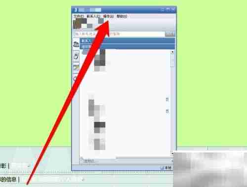 RTX语音设置方法
