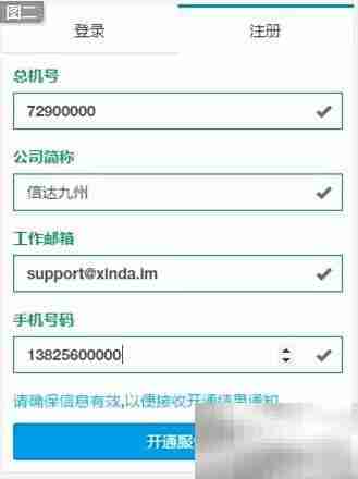 RTX手机版使用心得