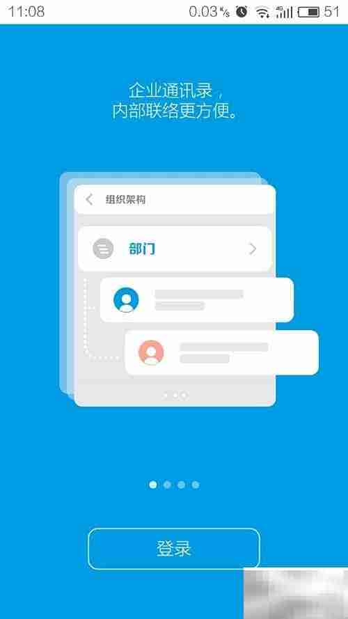 RTX手机版使用心得