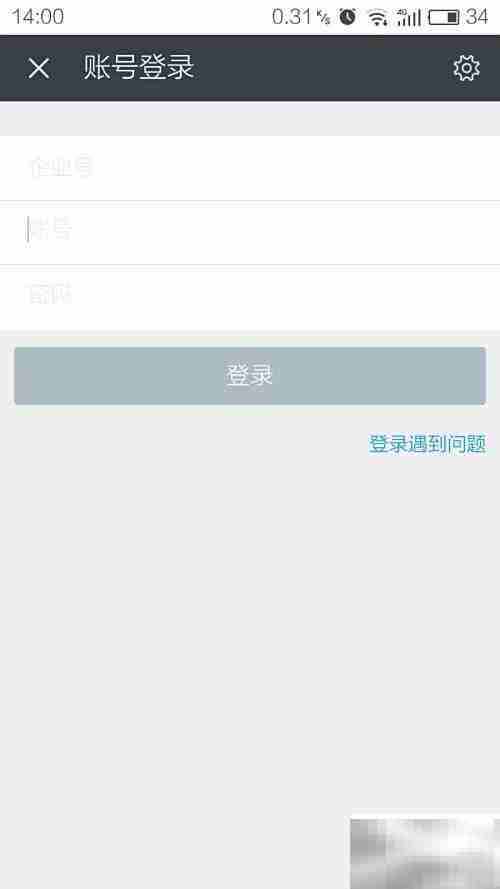 RTX手机版使用心得