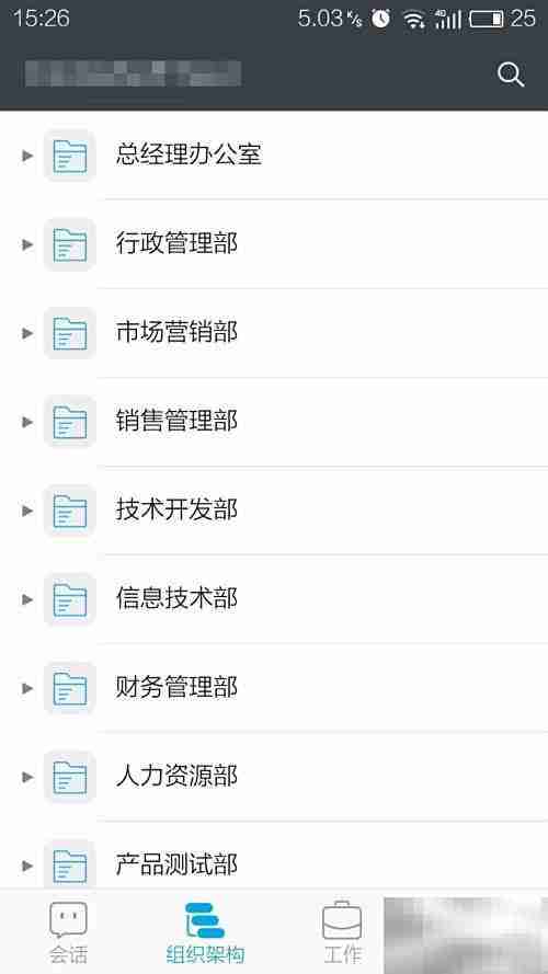 RTX手机版使用心得