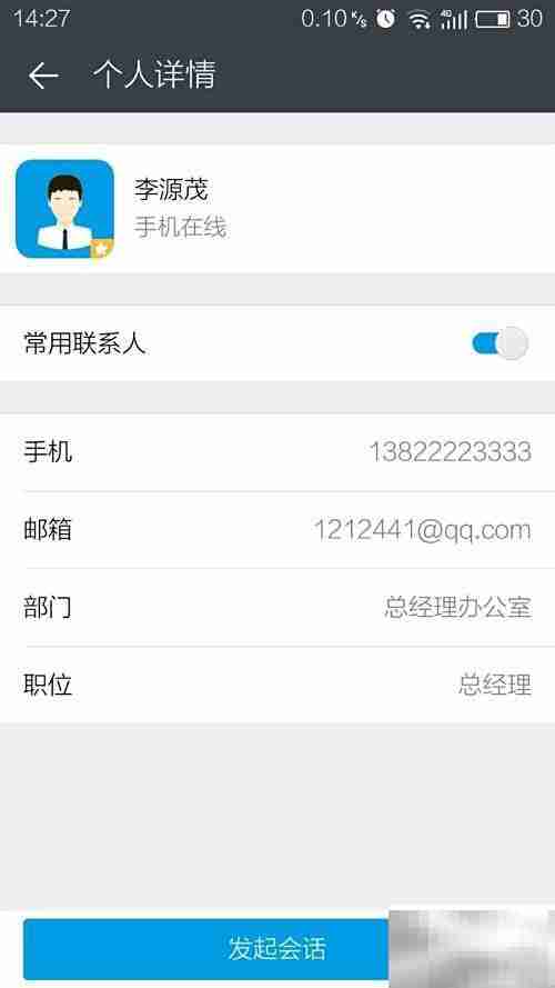 RTX手机版使用心得