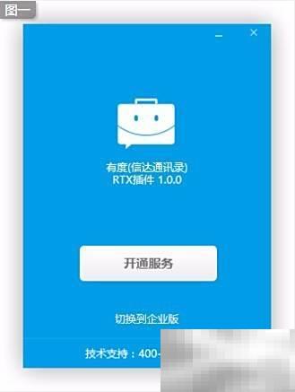 RTX手机版体验与实用技巧分享