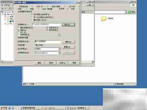 Web服务器搭建与配置