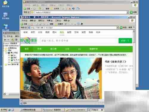 Web服务器搭建与配置