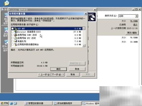 Web服务器搭建与配置全攻略