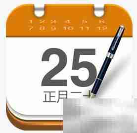 中华万年历黄历查找指南