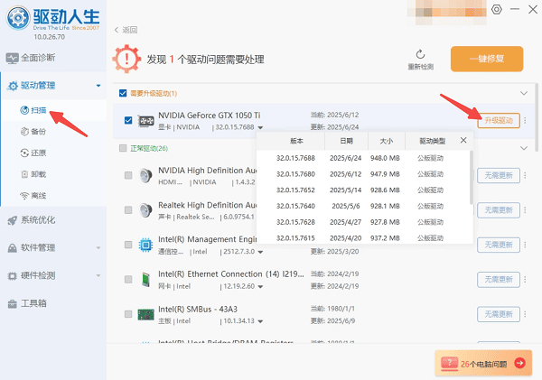 笔记本电脑开机黑屏怎么办 新手也能搞定的操作指南