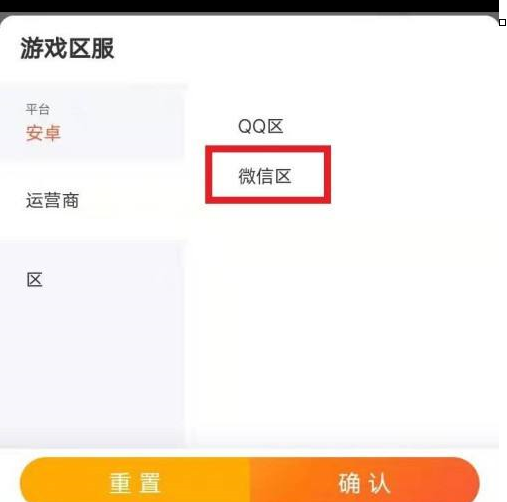 U号租怎么发布王者游戏账号？U号租发布王者游戏账号的方法