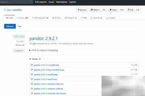 Win10安装Pandoc转换工具