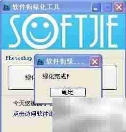 Photoshop CS5安装教程