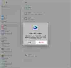 Lark提醒功能为何会失效