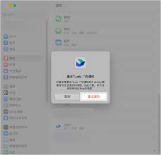 Lark提醒功能异常原因及修复方法