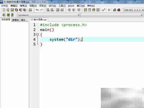 C语言system函数使用详解
