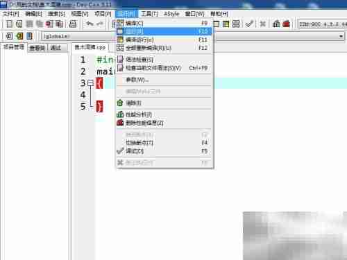 C语言system函数使用详解