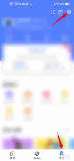 如何删除讯飞输入法打字记忆